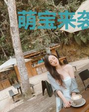 萌宝来袭：总裁老公太撩人