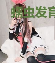 蠕虫发育：从净化满城妖魔开始