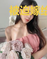 被迫嫁给囚禁的邪魔夫君