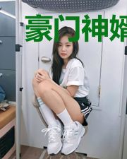 豪门神婿叶峰凝霜