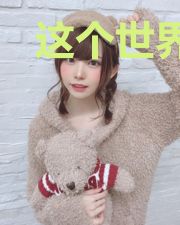 这个世界里有怪异