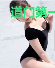 道门第一天婿陈风唐瑾萱