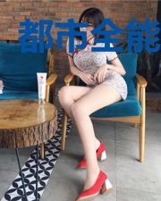 都市全能魔尊