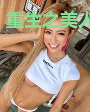 重生之美人有谋