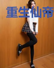 重生仙帝归来