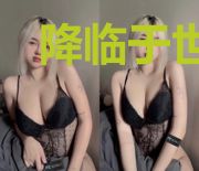 降临于世的天命者