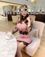 黑化女配超神了
