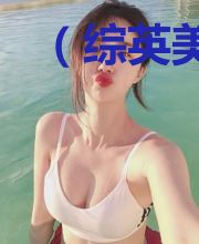 （综英美同人）[综英美]自闭的伊曼纽尔