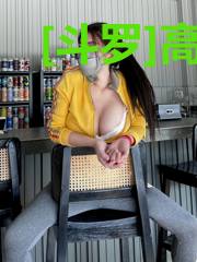 [斗罗]高傲如瘾