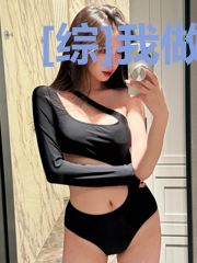 [综]我做白骨精那些年