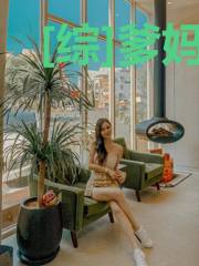 [综]爹妈不易做
