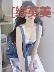 [综英美+综漫]反派清除行动