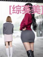 [综英美]恶魔的千层套路