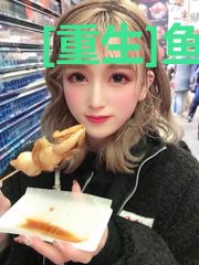 [重生]鱼塘致富经