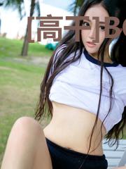 [高干]BOSS在上