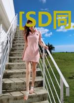 [SD同人]天降女友