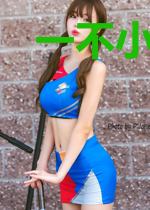 一不小心，成为了花泽类未婚妻