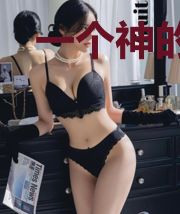 一个神的奇妙旅途