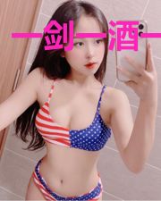 一剑一酒一乾坤