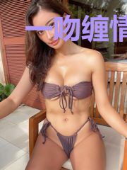 一吻缠情：慕少，求放过