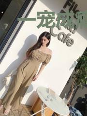 一宠成瘾：甜妻乖乖入怀