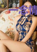 一念情深，万念婚烬