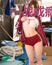 一战成瘾：枭爷的神秘娇妻