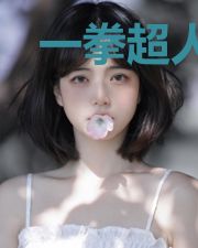 一拳超人之我是琦玉