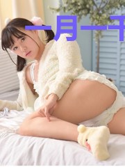 一月一千万零花钱