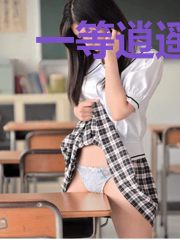 一等逍遥小县令