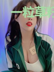 一粒草籽闯异界