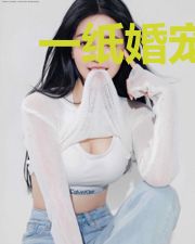 一纸婚宠：墨少宠妻成瘾