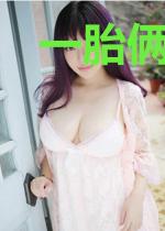 一胎俩宝,老婆大..