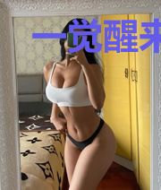 一觉醒来有了千亿资产
