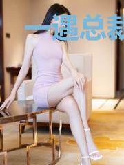 一遇总裁便倾心