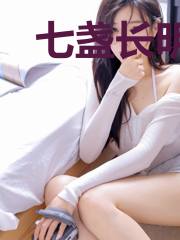 七盏长明灯