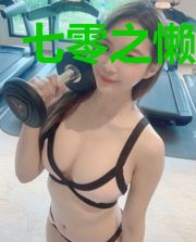七零之懒夫妻