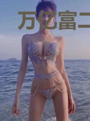 万亿富二代的败家之路