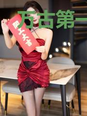 万古第一神