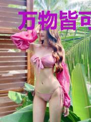 万物皆可是我的