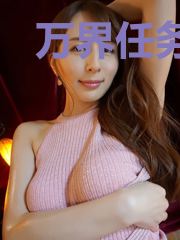 万界任务升级系统