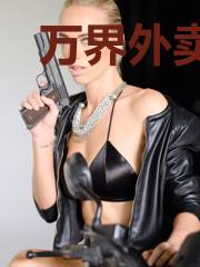 万界外卖员