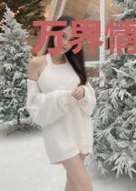 万界情绪收集商