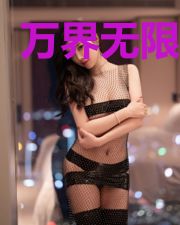 万界无限火力