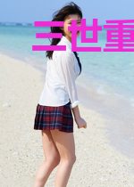 三世重生：我在末世当团宠