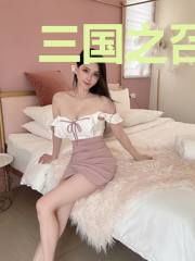 三国之召唤妖孽系统