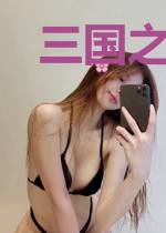 三国之黄巾余孽