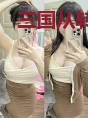 三国从转生到一杆长枪上开始