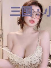 三国：小乔，把你姐叫进来
