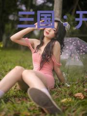 三国:开局带着张飞从打黄巾